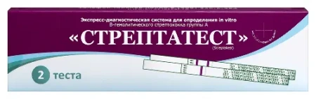 Экспресс-диагностическая с/ма Стрептатест д/определения В-гемолитического стрептококка группы А №2