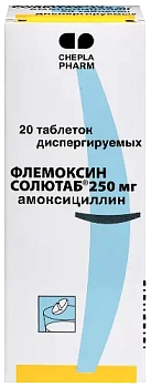 Флемоксин Солютаб табл. дисперг. 250 мг № 20