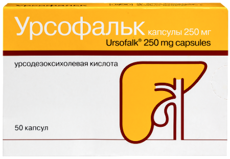 Урсофальк капс. 250 мг № 50