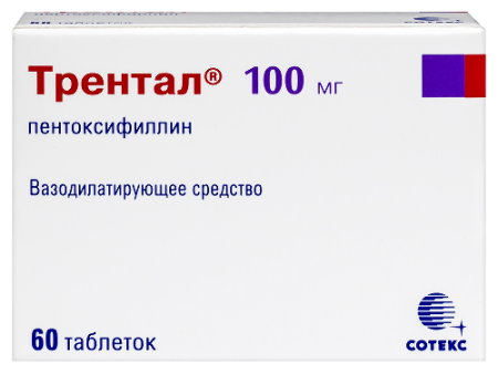 Трентал табл. кш/раств. п.п.о. 100 мг № 60