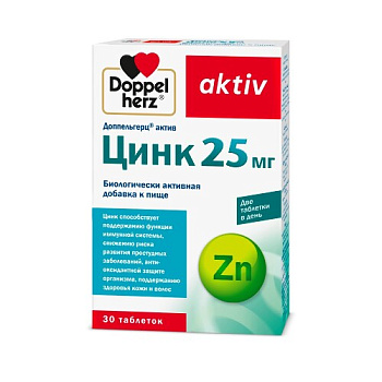 Доппельгерц Актив Цинк 25 мг табл. 360 мг № 30 БАД Доппельгерц Актив Цинк 25 мг табл. 360 мг № 30 БАД