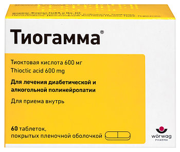 Тиогамма табл. п.п.о. 600 мг № 60