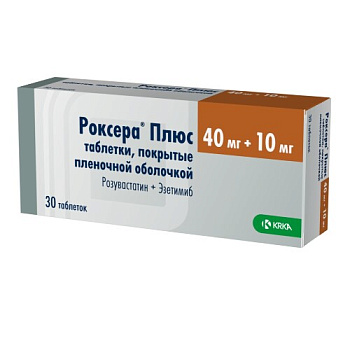 Роксера Плюс табл. п.п.о. 40 мг+10 мг № 30