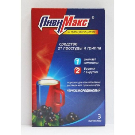 АнвиМакс пор. для приг. р-ра д/приема внутрь 5 г № 3 черная смородина