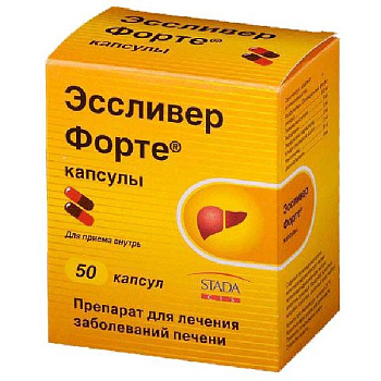 Эссливер форте капс. № 50