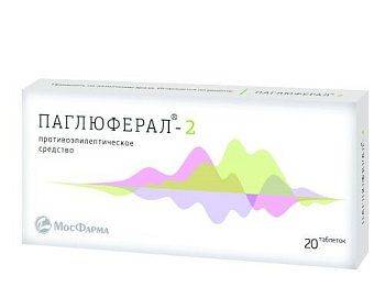 Паглюферал-2 табл. № 20