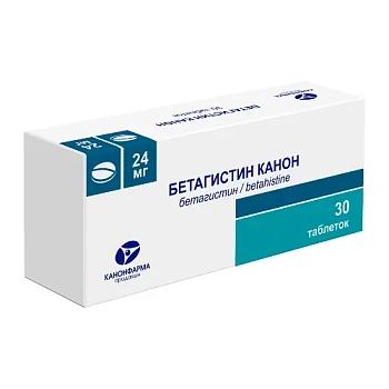 Бетагистин Канон табл. 24 мг № 30