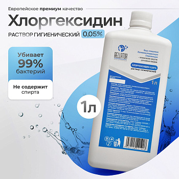 Хлоргексидин Беллатор р-р гигиенический 0.05 % 1 л