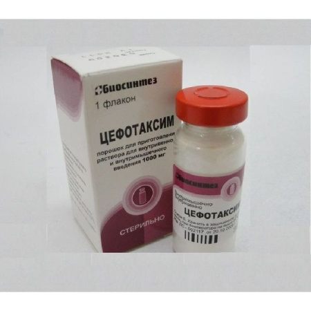 Цефотаксим пор. для приг. р-ра в/в и в/м введ. 1 г №1
