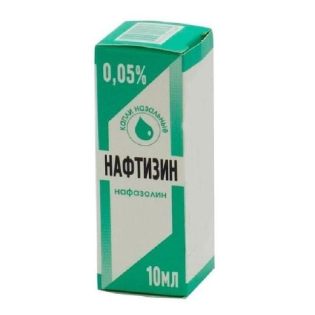 Нафтизин капли наз. 0.05 % 10 мл