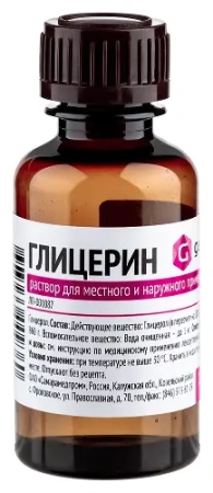 Глицерин р-р для местн. и нар. прим. 25 г