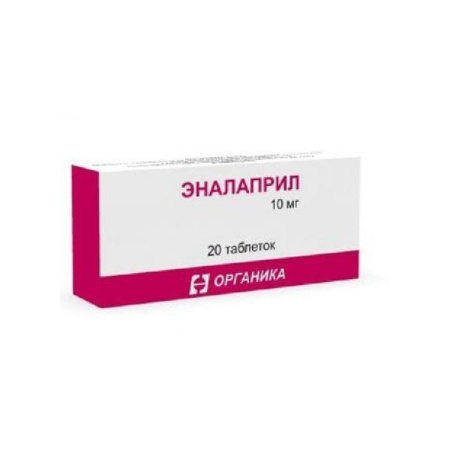 Эналаприл табл. 10 мг № 20