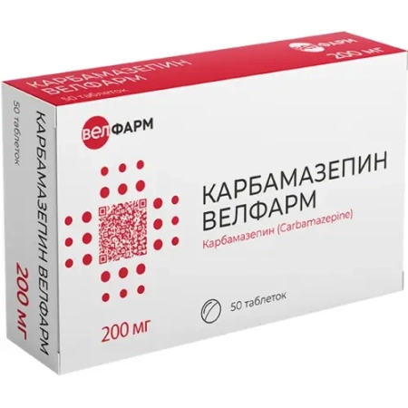 Карбамазепин Велфарм табл. 200 мг № 50