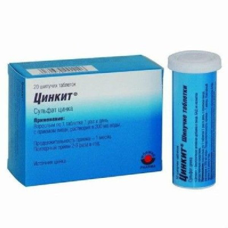 Цинкит табл. шип. 4,5 г № 20 БАД