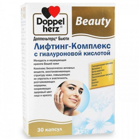 Доппельгерц Бьюти Лифтинг- комплекс с гиалуроновой кислотой капс. № 30 БАД