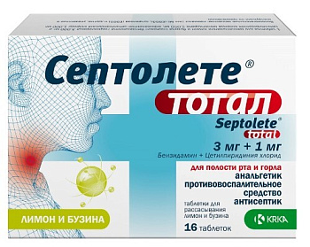 Септолете тотал табл. для расс. 3 мг+1 мг № 16 лимон бузина 