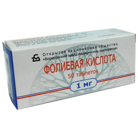 Фолиевая кислота табл. 1 мг № 50