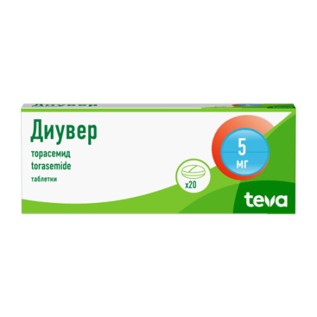 Диувер табл. 5 мг № 20