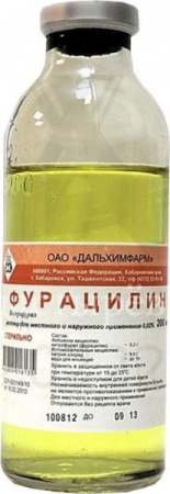 Фурацилин р-р для местн. и нар. прим. 0.02% 200 мл №28 
