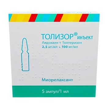 Толизор инъект р-р в/м введ. 100 мг/мл+2.5 мг/мл 1 мл № 5