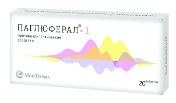 Паглюферал-1 табл. № 20