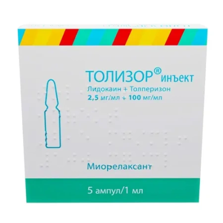 Толизор инъект р-р в/м введ. 100 мг/мл+2.5 мг/мл 1 мл № 5