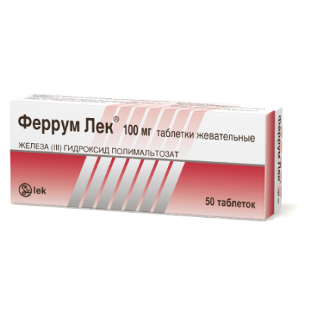 Феррум Лек табл. жев. 100 мг № 50