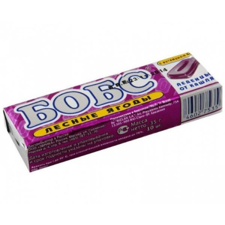 Карамель леденцовая БОБС Лесные ягоды 3.5 № 10  БАД