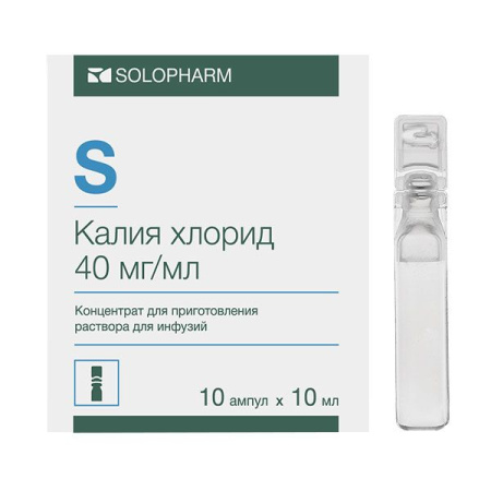 Калия хлорид конц. для приг. р-ра д/инф. 40 мг/мл 10 мл № 10