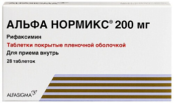 Альфа Нормикс табл. п.п.о. 200 мг № 28