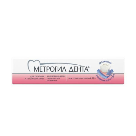 Метрогил Дента гель стом. 10 мг/г+0.5 мг/г 20 г