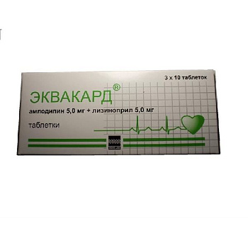 Эквакард табл. 5 мг+5 мг № 30