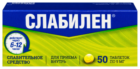 Слабилен табл. п.п.о. 5 мг № 50