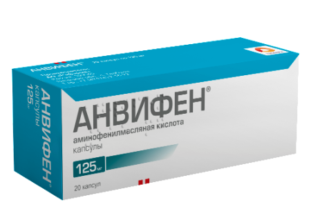Анвифен капс. 125 мг № 20