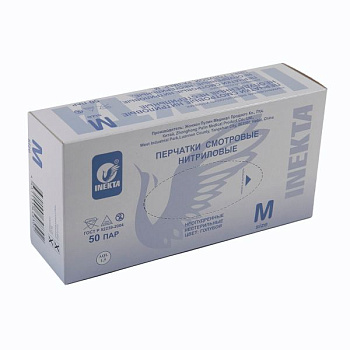 Перчатки смотровые нестер. нитрил. неопудр. текстур. р. M голубые №50 пар