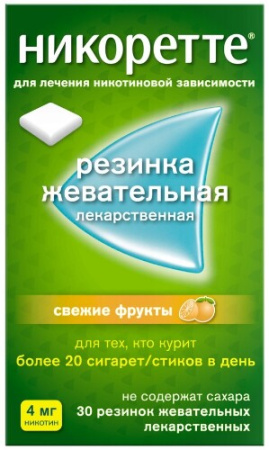 Никоретте резинка жев. лекарственная 4 мг № 30 свежие фрукты