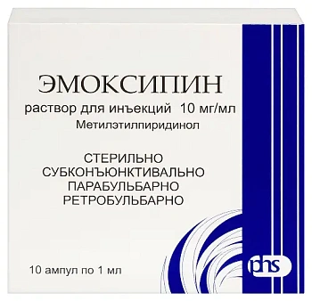 Эмоксипин капли глазн. 10 мг/мл 5 мл 