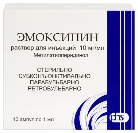 Эмоксипин капли глазн. 10 мг/мл 5 мл 