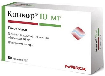 Конкор табл. п.п.о. 10 мг № 50