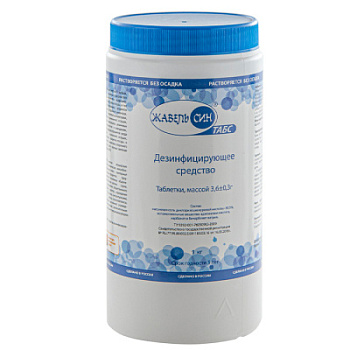 ДС Жавель Син табс. № 300 1 кг