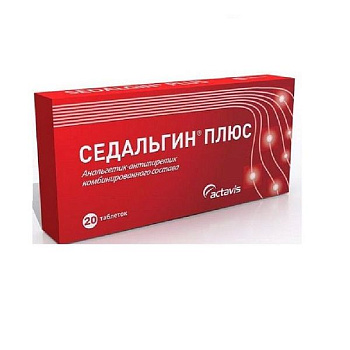Седальгин Плюс табл. 50+500+38.75 мг № 20
