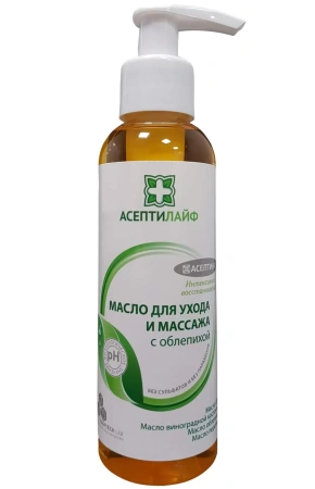 Масло для ухода и массажа Асептилайф с облепихой 150 мл