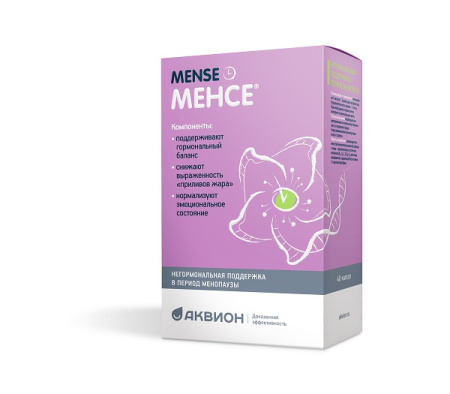 Менсе капс. № 40 БАД