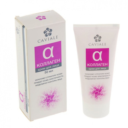 Крем для лица Кавиаль коллаген 50 мл