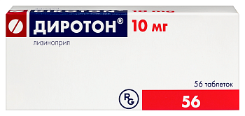 Диротон табл. 10 мг № 56