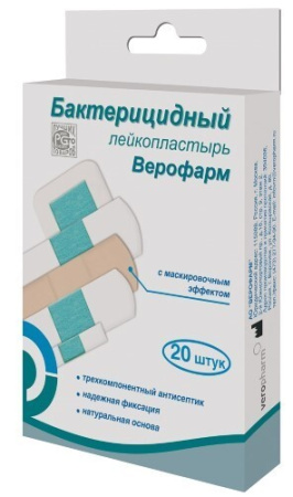 Лейкопластырь бактерицидный набор Баланс №20 телесный