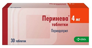 Перинева табл. 4 мг № 30