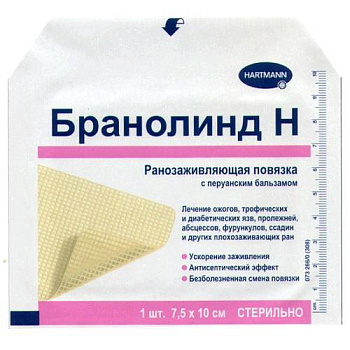 Повязка Бранолинд Н мазевая ранозаживл. cтер. 7.5х10 см с перуанским бальзамом №5