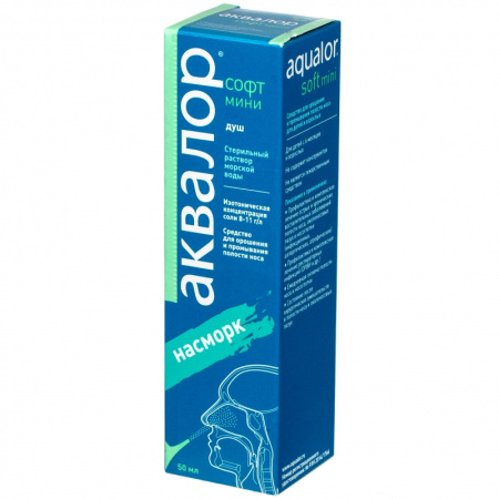 Аквалор софт мини Средство для орошения и промывания полости носа с поворотной насадкой 50 мл