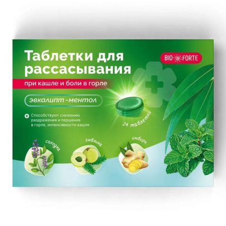 Таблетки при кашле и боли в горле Звездочка Биофорте табл. для расс. 2.4 г № 24 эвкалипт-ментол БАД